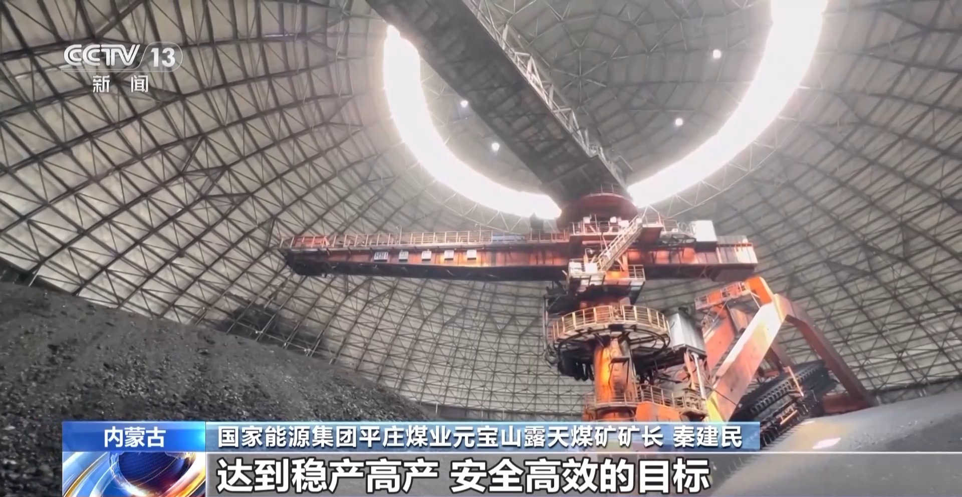 护航电煤入厂“最后一公里” 保障民生用电“不断档”