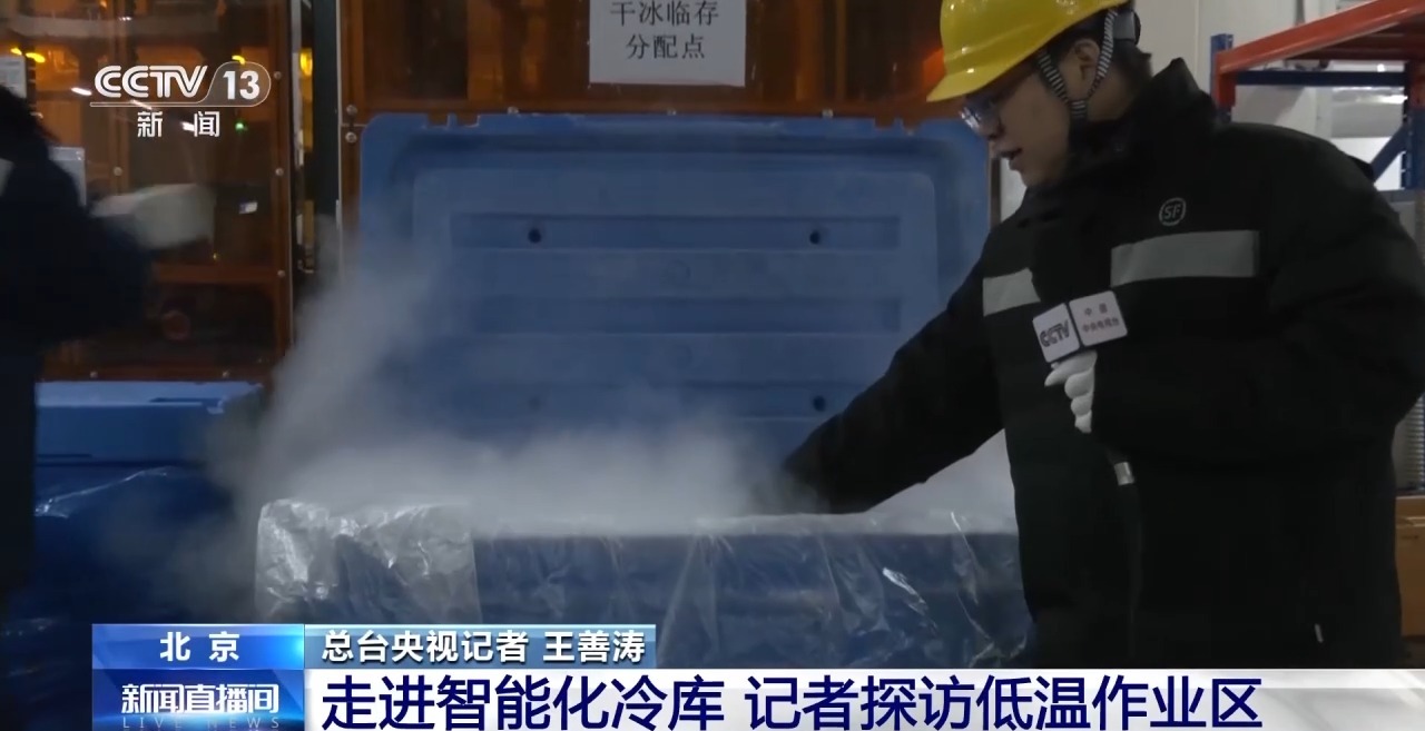 智能化冷库“播种”作业 保障冷链物流打包效率