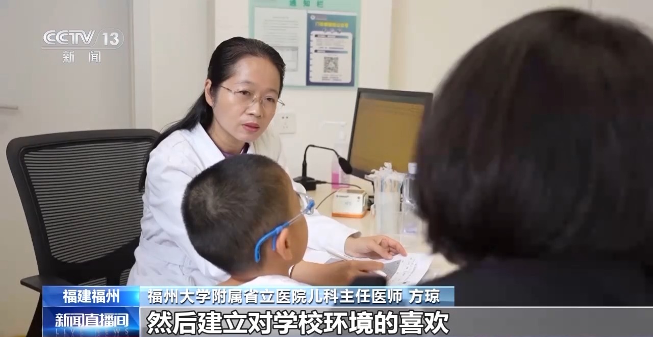 暑假“余额”已告急 这份指南帮孩子切换开学模式