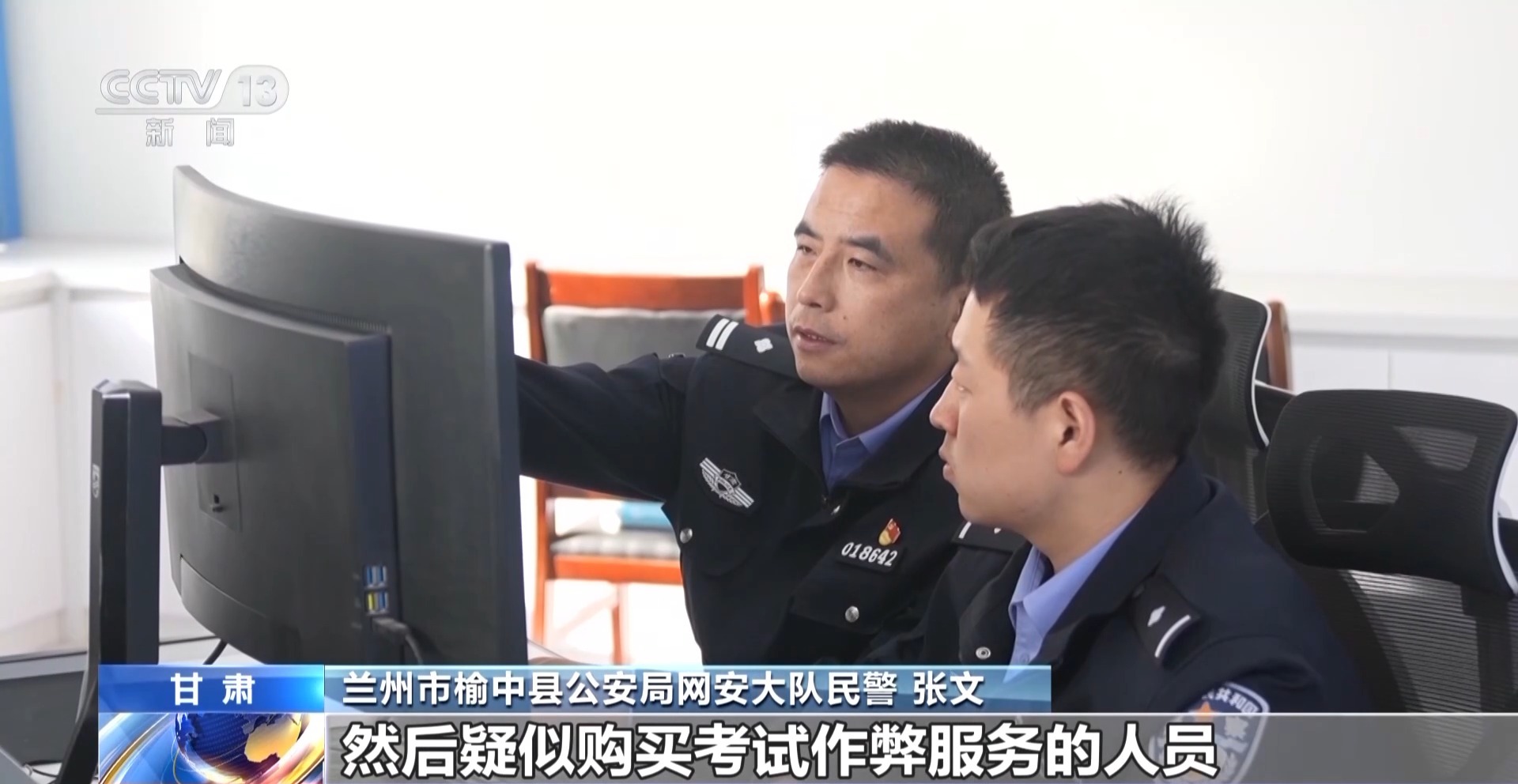 驾考考场成“谍战现场”!用无人机和隐形耳机作弊 “隐形教练”获刑