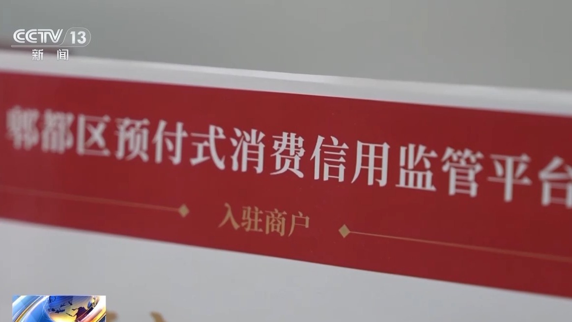 AI咨询、线上预约……数字赋能基层治理 民生服务更贴心