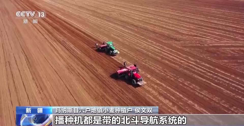 春小麦精量播种 智慧农机助力新疆春耕生产-第1张图片-星座娱乐