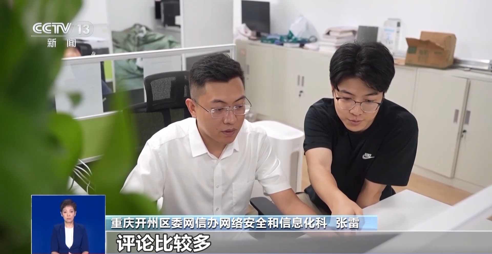 堤坝决口、台风致路面严重积水?警惕这些涉汛网络谣言