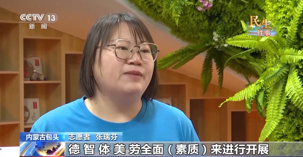 居家适老改造、特色托管 便民服务解锁民生幸福密码