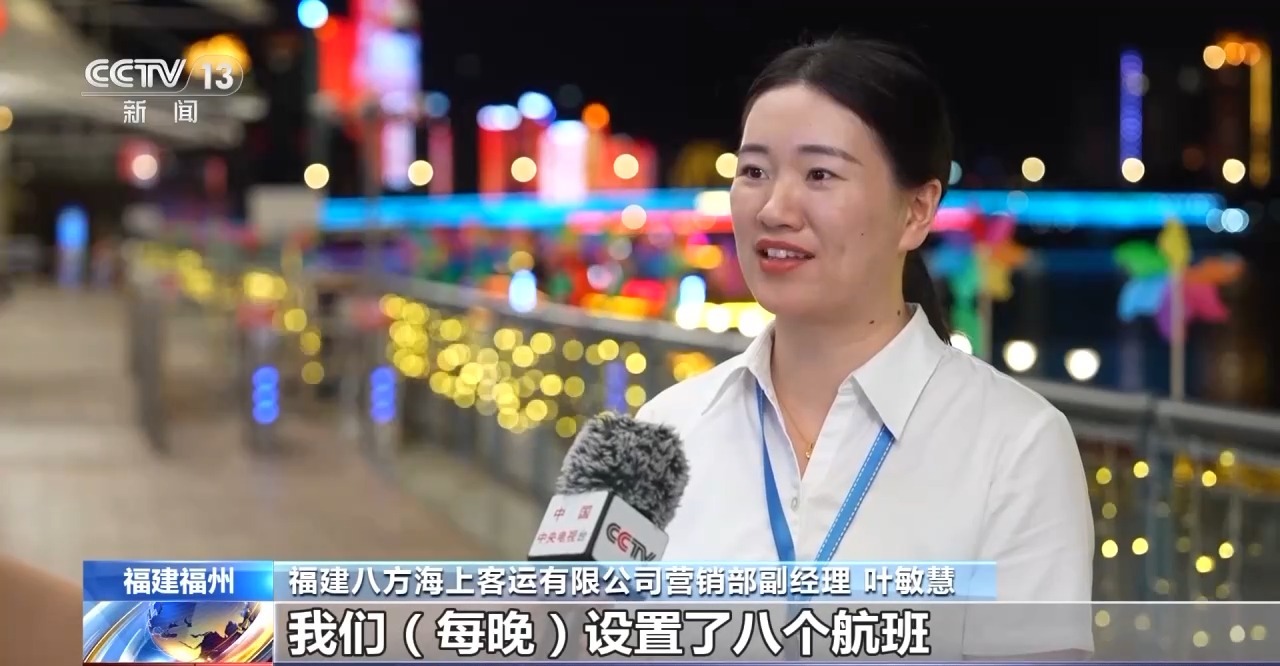 “七夕”上爱情岛甜蜜升温 多地爱情地标“花式”宠新人