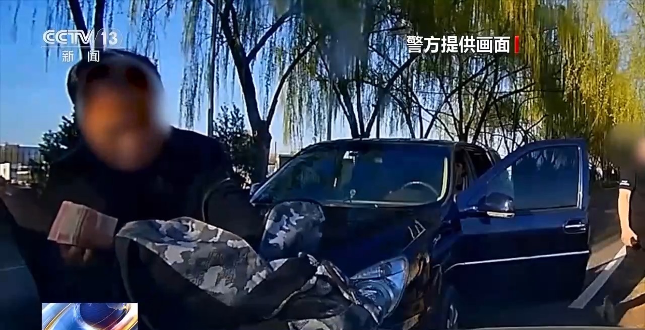 约货拉拉运现金?警方紧急拦截!电诈又出新套路