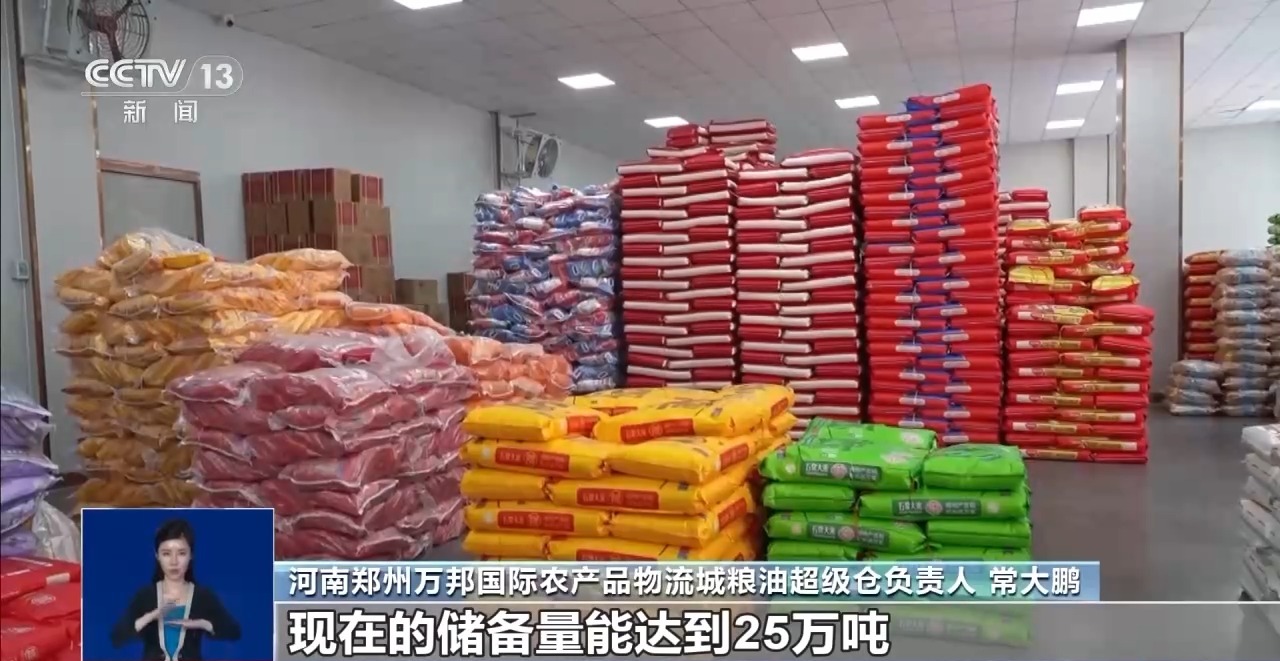 全国秋粮收获进度过六成 如何打通从田间到餐桌的“节粮保供链”？