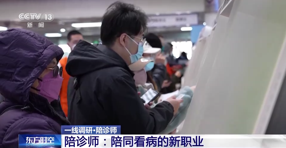 关于24小时专业跑腿服务	陪诊跑腿服务医院陪诊，健康咨询票贩子挂号电话，打开有联系方式的信息