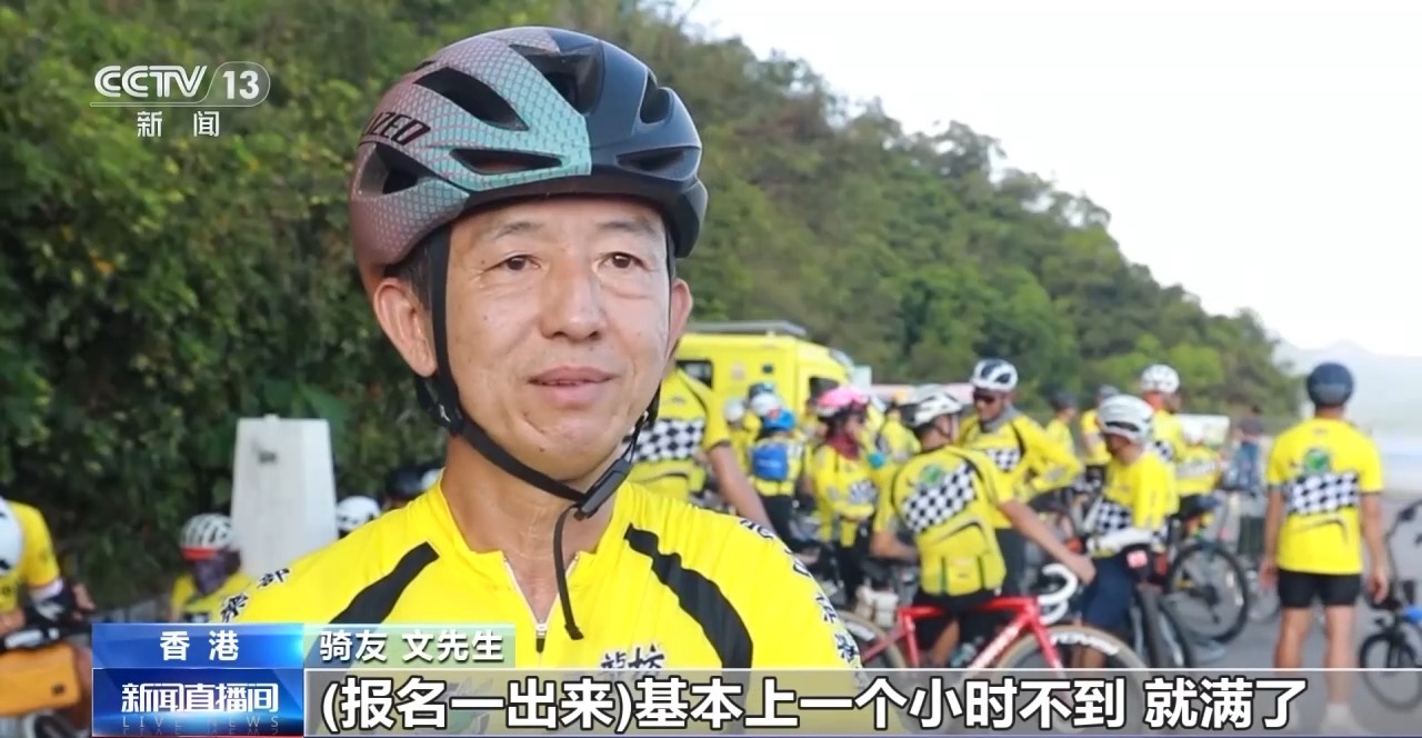 无感通关，畅通骑行