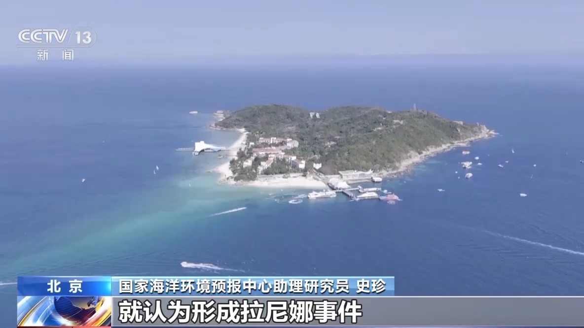 南北方“换季式”降温持续 今年秋冬或有弱拉尼娜事件