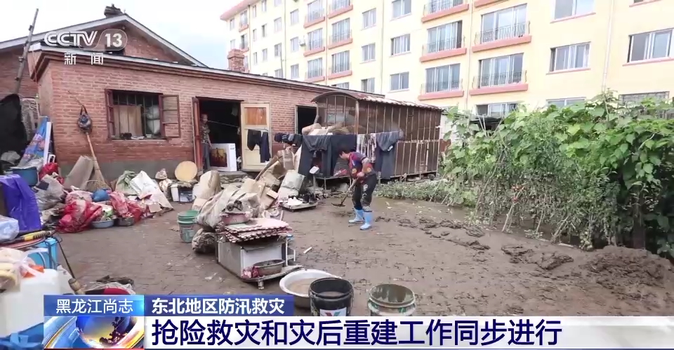 黑龙江尚志抢险救灾和灾后重建作业正在同步进行
