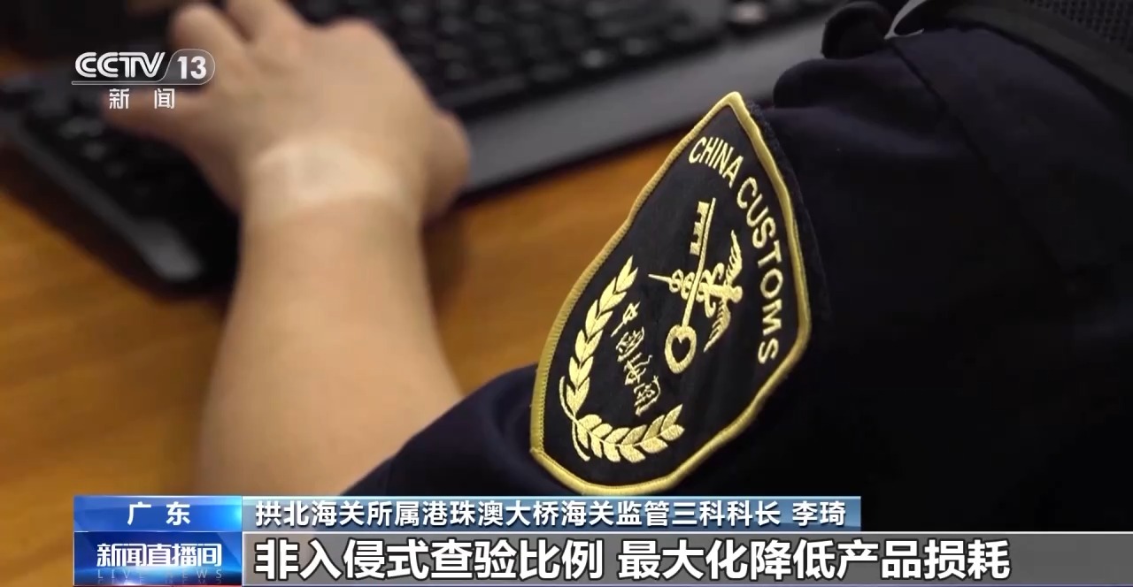 日均160万个包裹“飞”全球 港珠澳大桥成联通内外“经贸动脉”