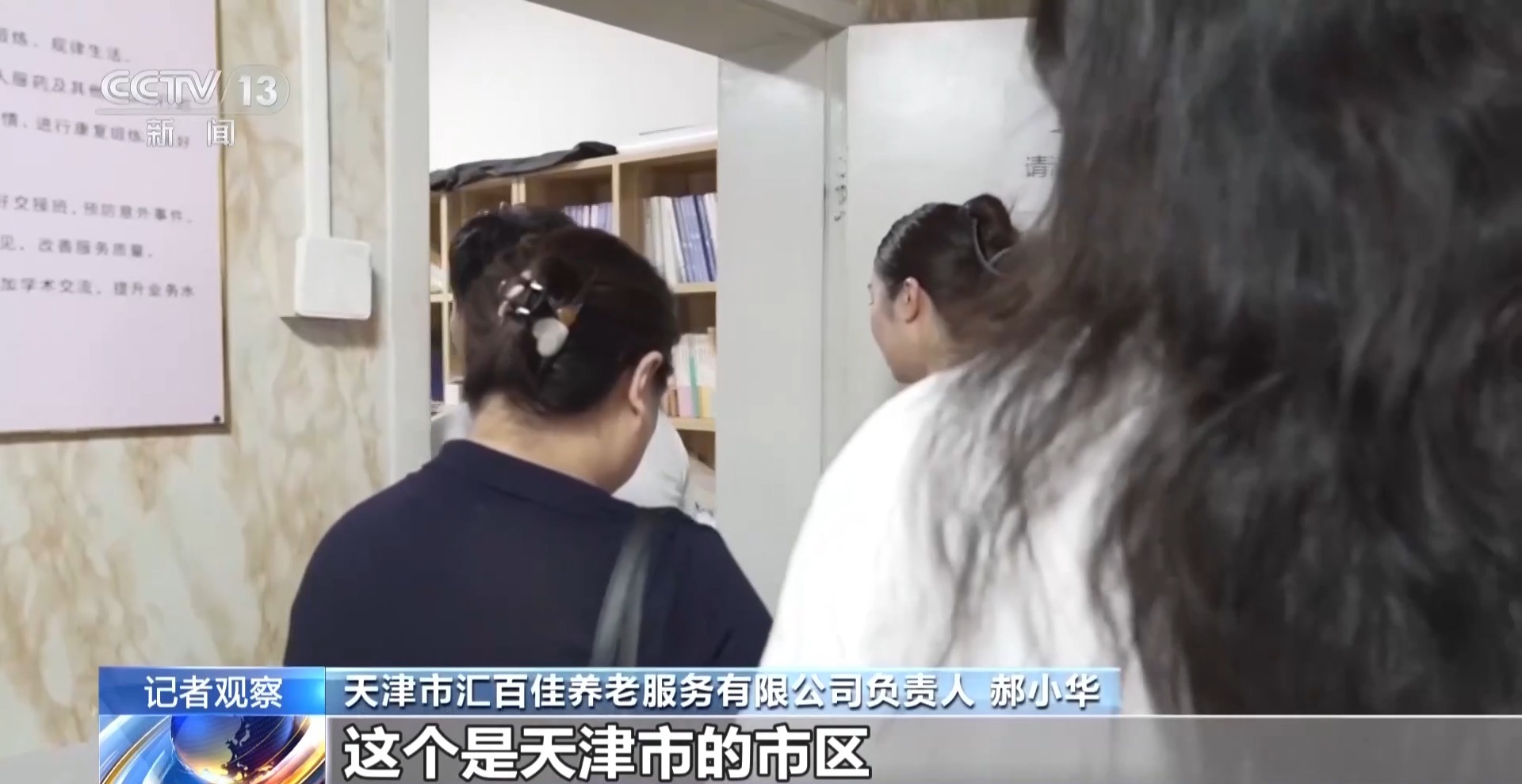 老年食堂变成“会客厅” 一餐饭链接起来的养老服务