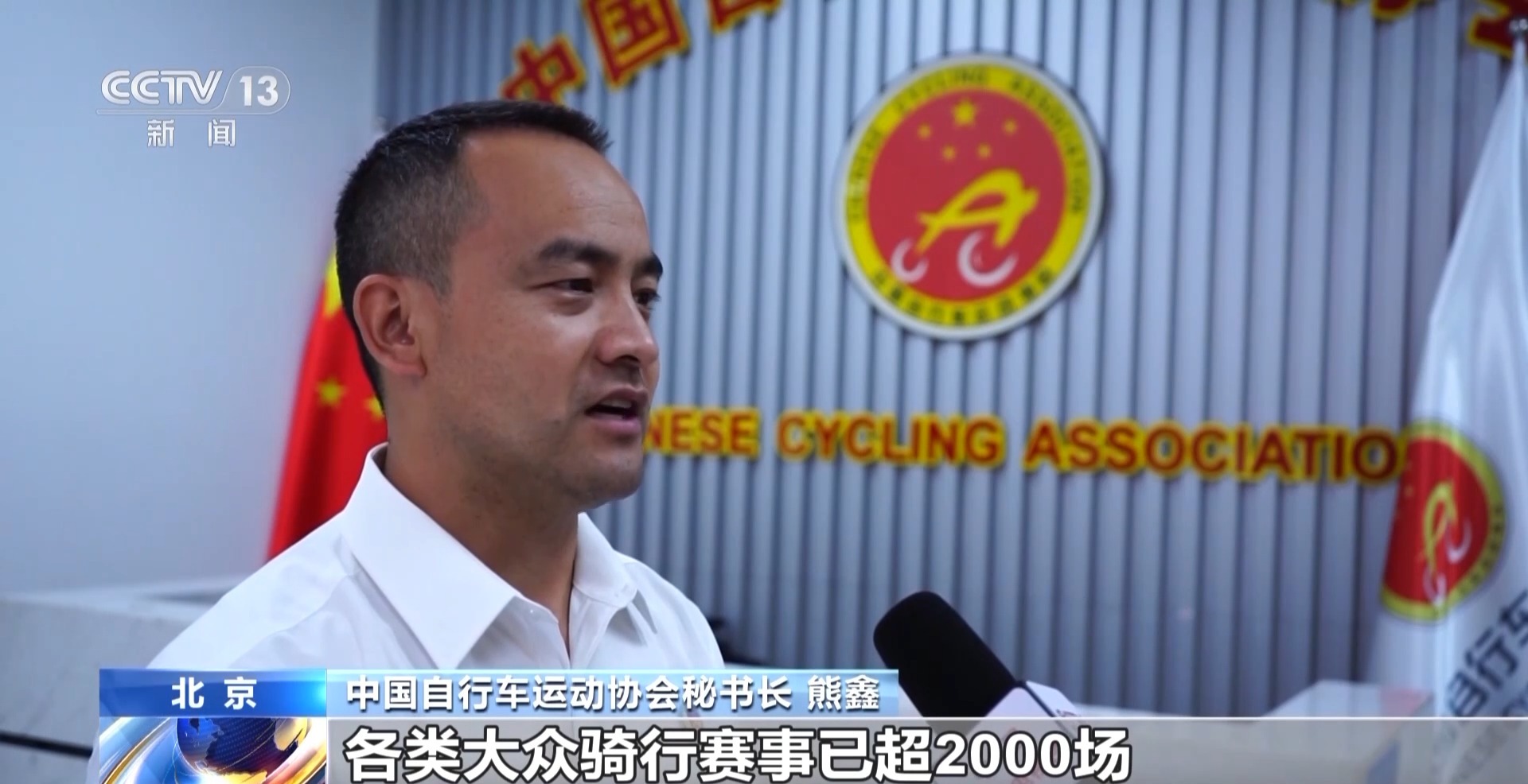 从代步工具到生活方式 1.3亿骑行用户支撑起3000亿元大产业