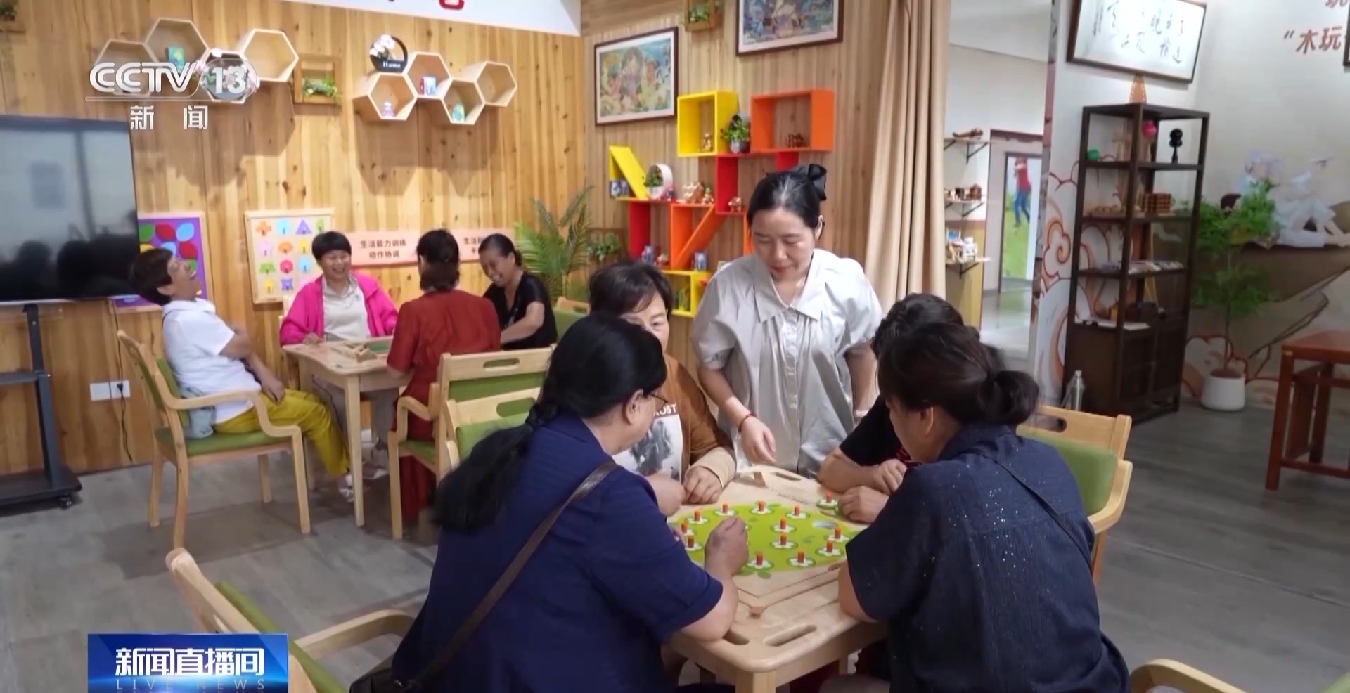 老年人也要玩玩具？这种“适老”玩具不仅好玩 还能帮老人锻炼大脑