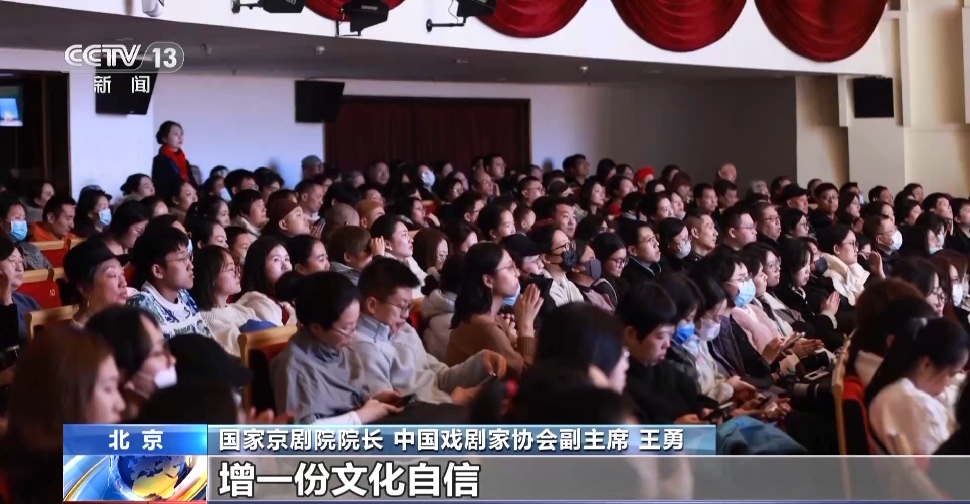 中外剧目接力点亮演出元旦档 为观众奉上“新年文化大餐”