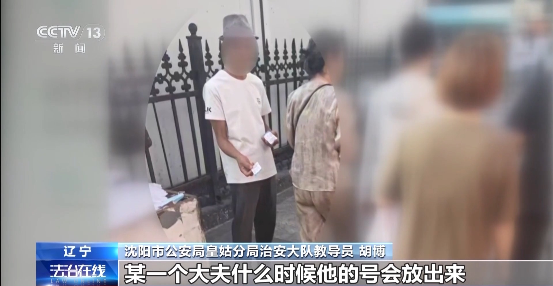 患者挂不上VS黄牛囤不少 起底恶意抢号黑色利益链