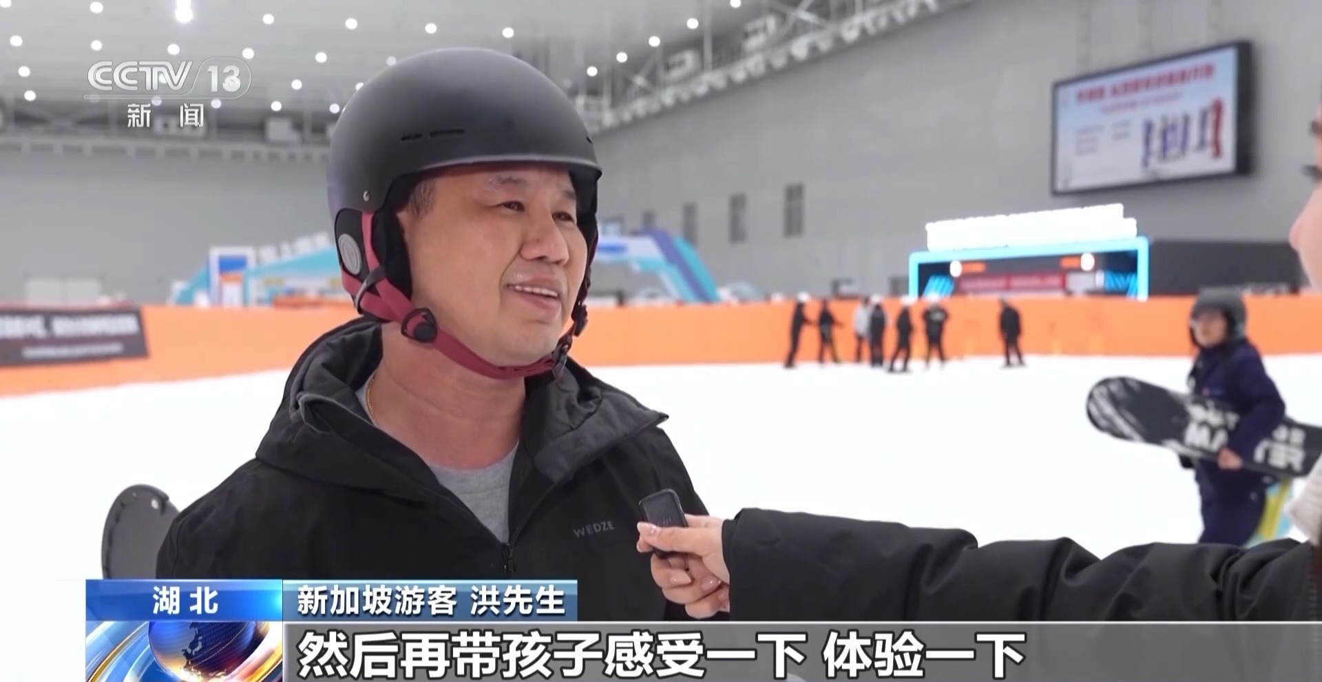 从北到南精彩不断 冰雪运动“燃”动冬日