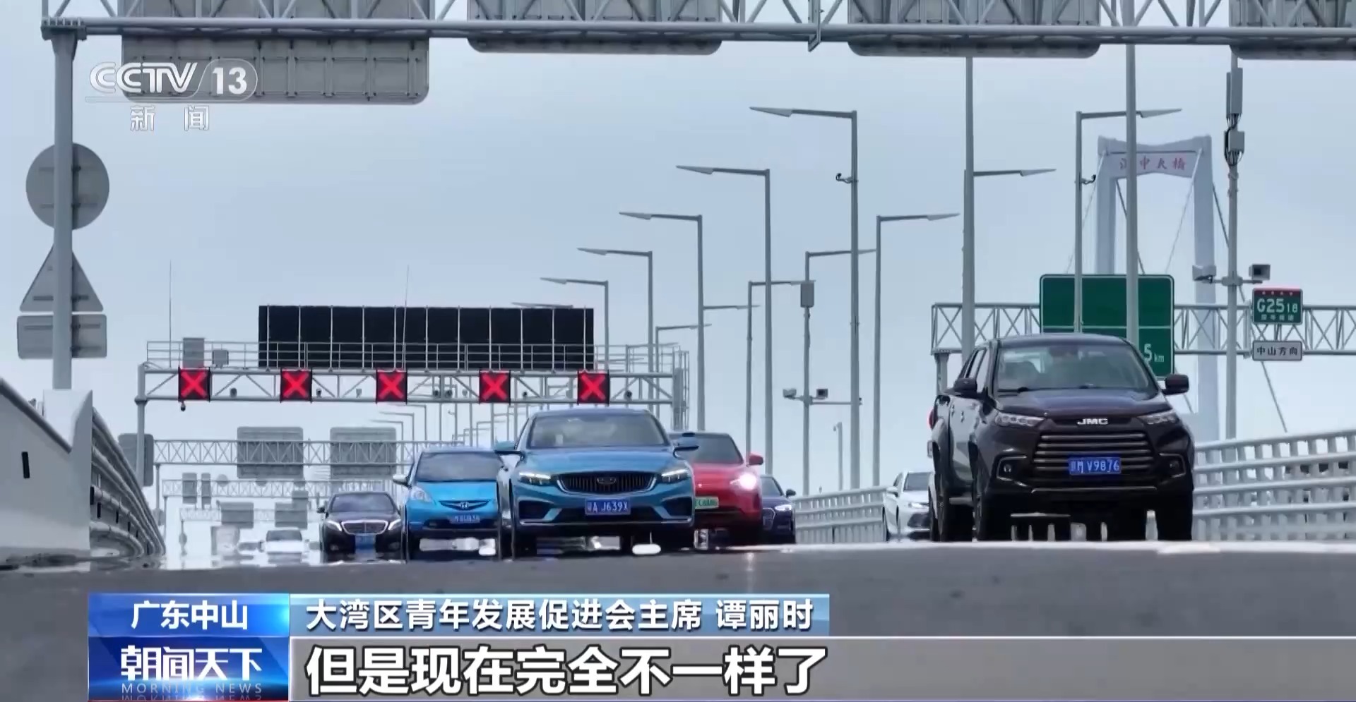 一条通道串联三大都市圈 大湾区融合发展进入“快车道”