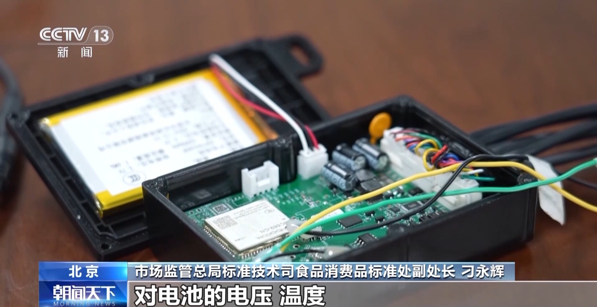 新国标四大升级 购买新电动自行车注意这个标识