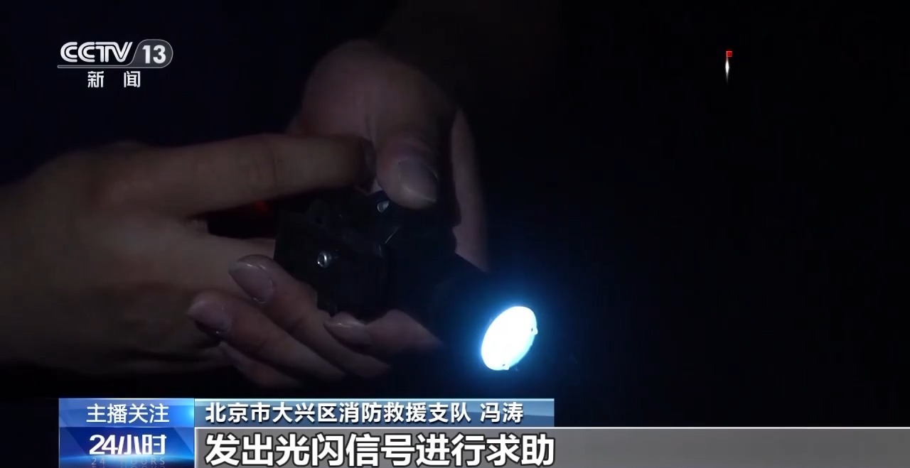 女子户外作业不慎失足坠崖致骨折 登山前这些安全措施要牢记