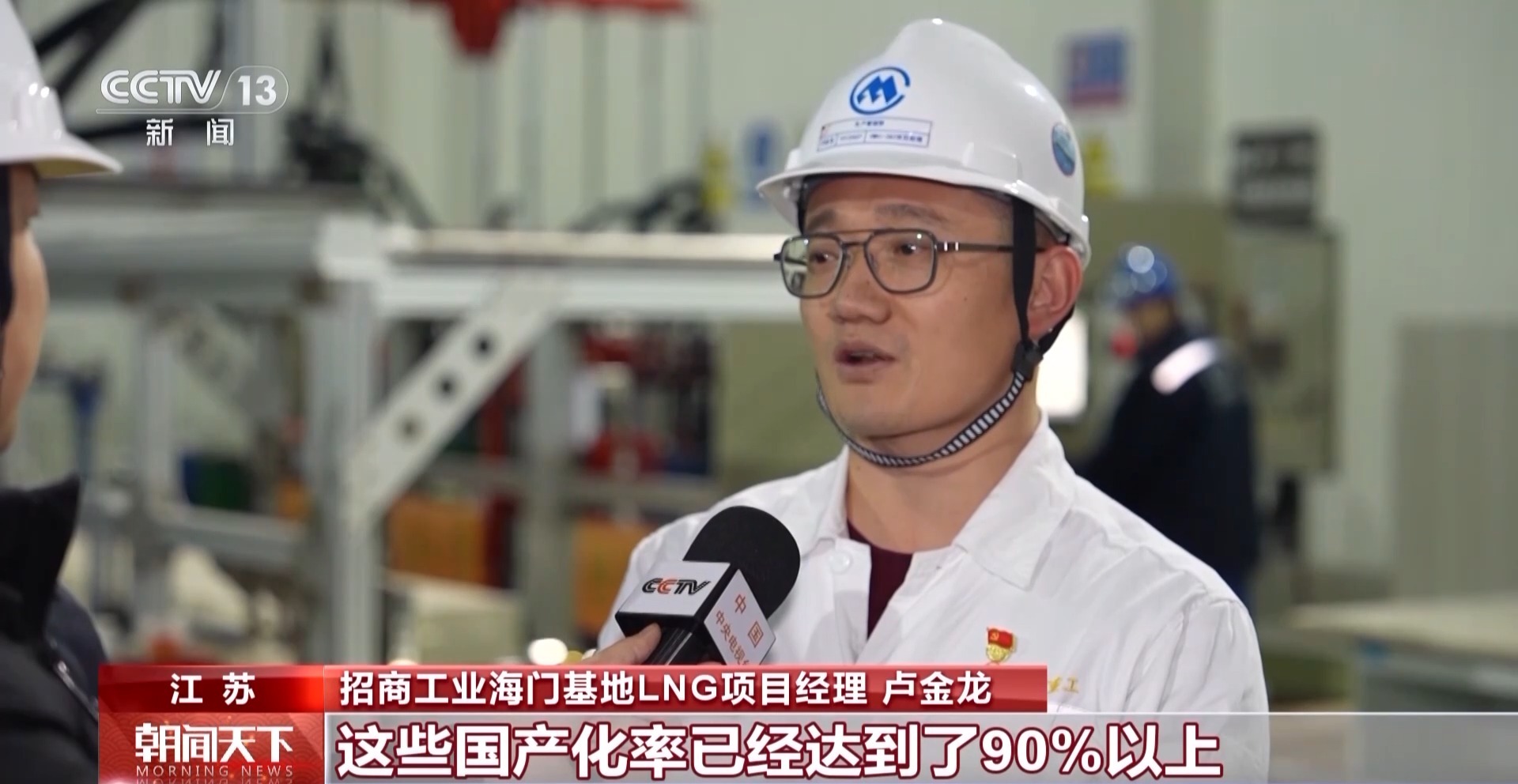 从“高订单”到“高价值” 看我国“绿色船舶”如何做到畅销全球