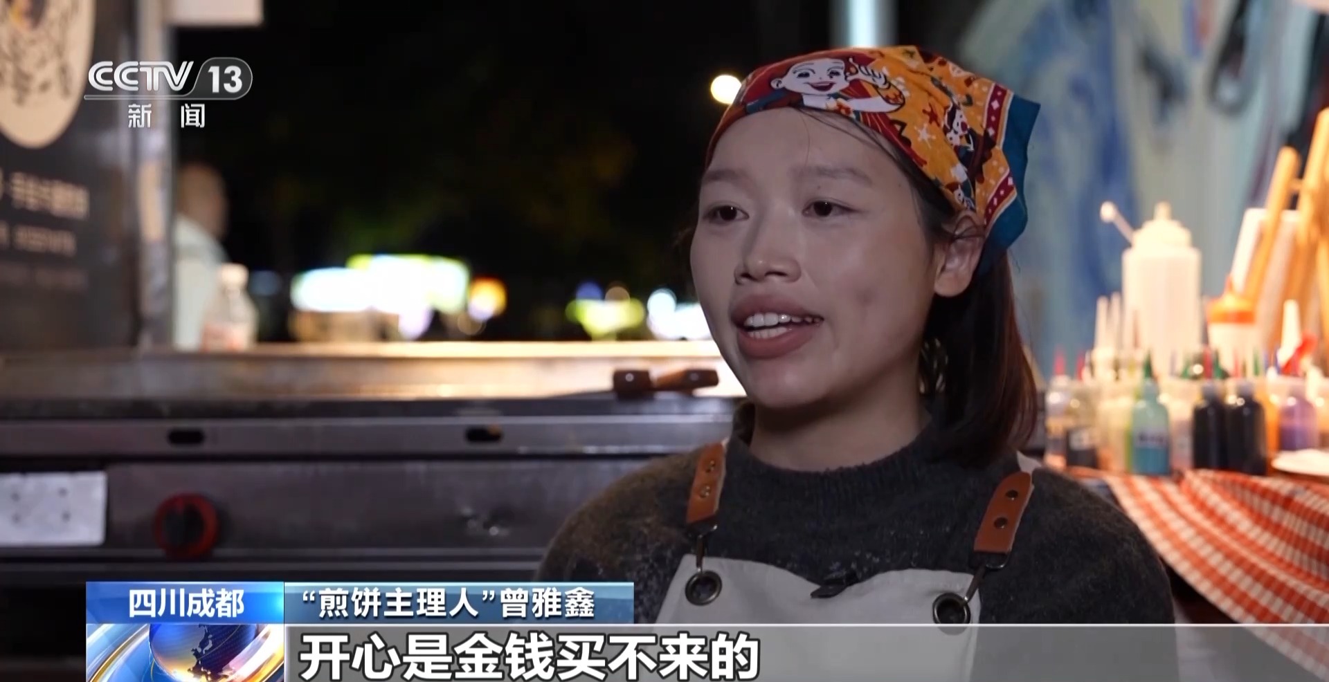 火烧咖啡 卡通煎饼……创新“主理人”出圈 现场“哇”声一片