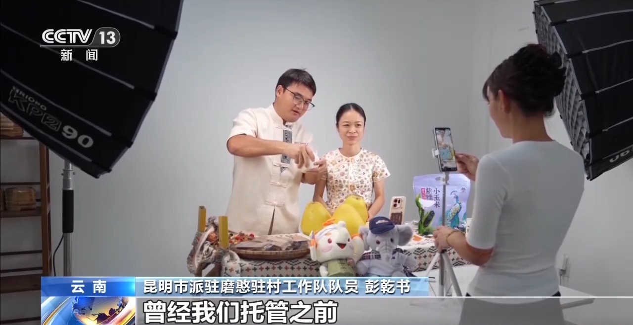 中老铁路通车五年 这座边陲小镇成为开放前沿