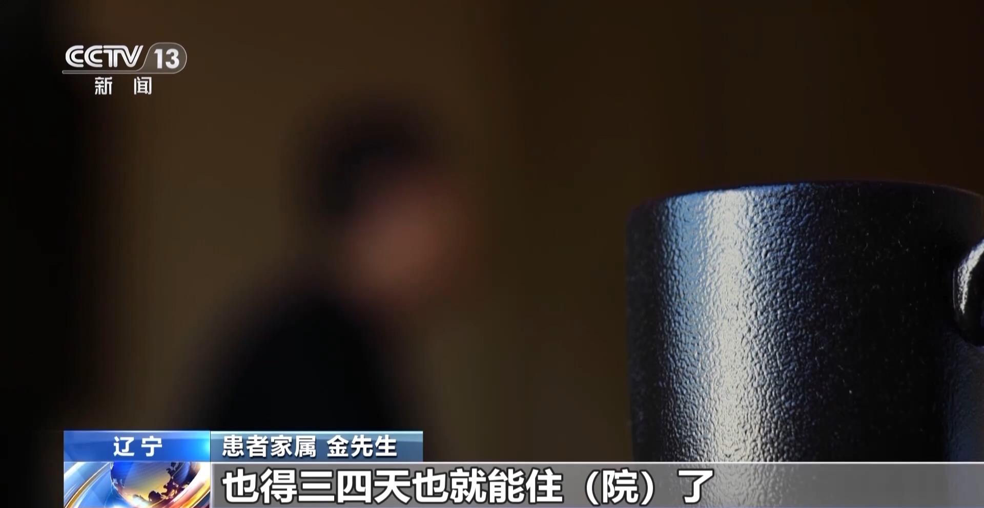 患者挂不上VS黄牛囤不少 起底恶意抢号黑色利益链