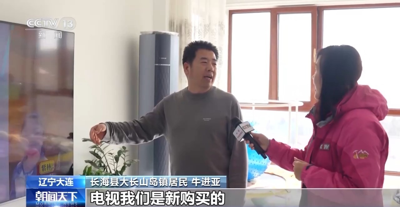 年货篮子添新品：智能眼镜成年货“顶流” 海岛乡村消费升级