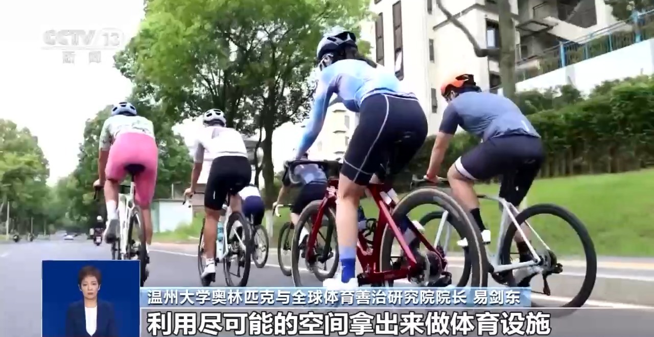 街头“骑行”变“暴骑” 如何平衡骑行中的锻炼与安全？