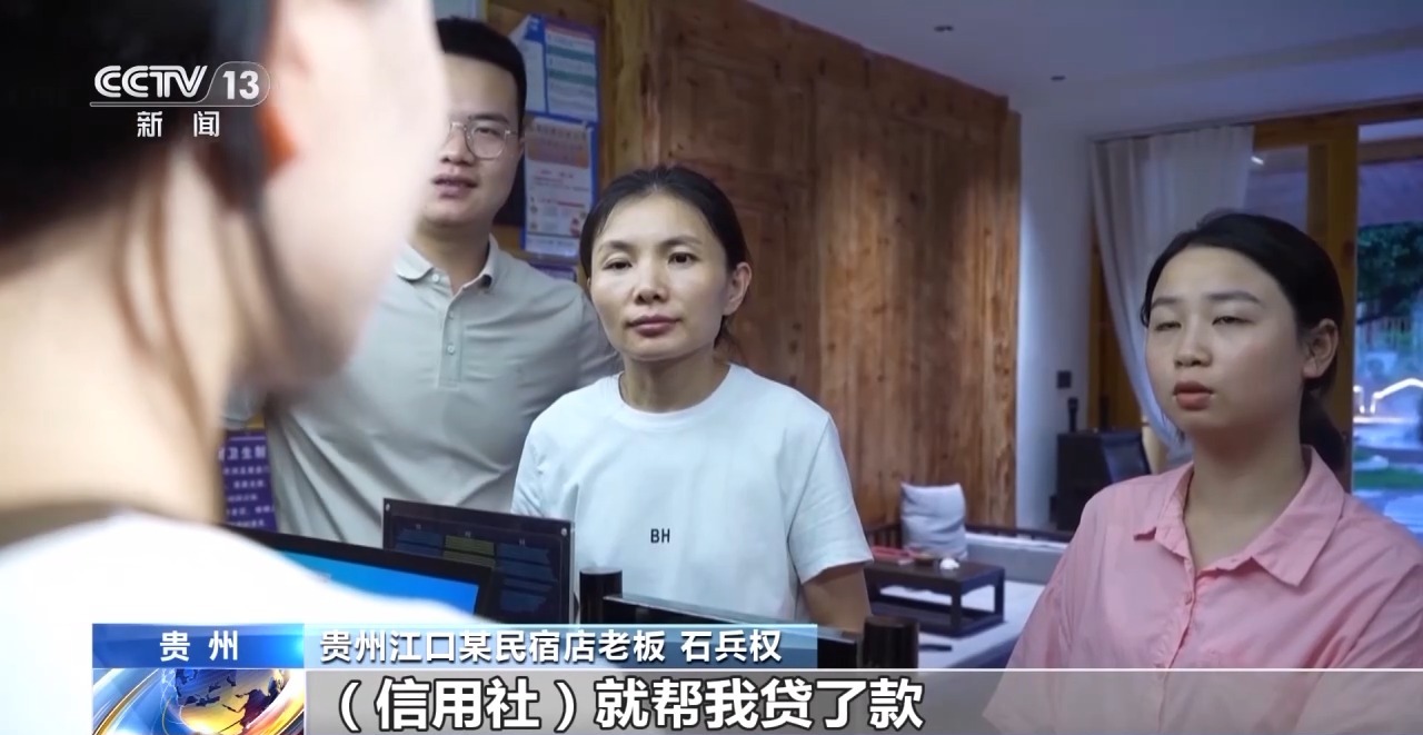 “生态账户”积分可抵押贷款！贵州江口这样提高生态“含金量”