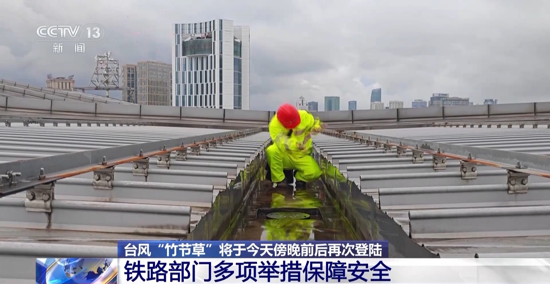 “竹节草”将于今天傍晚再次登陆 上海全力防台防汛