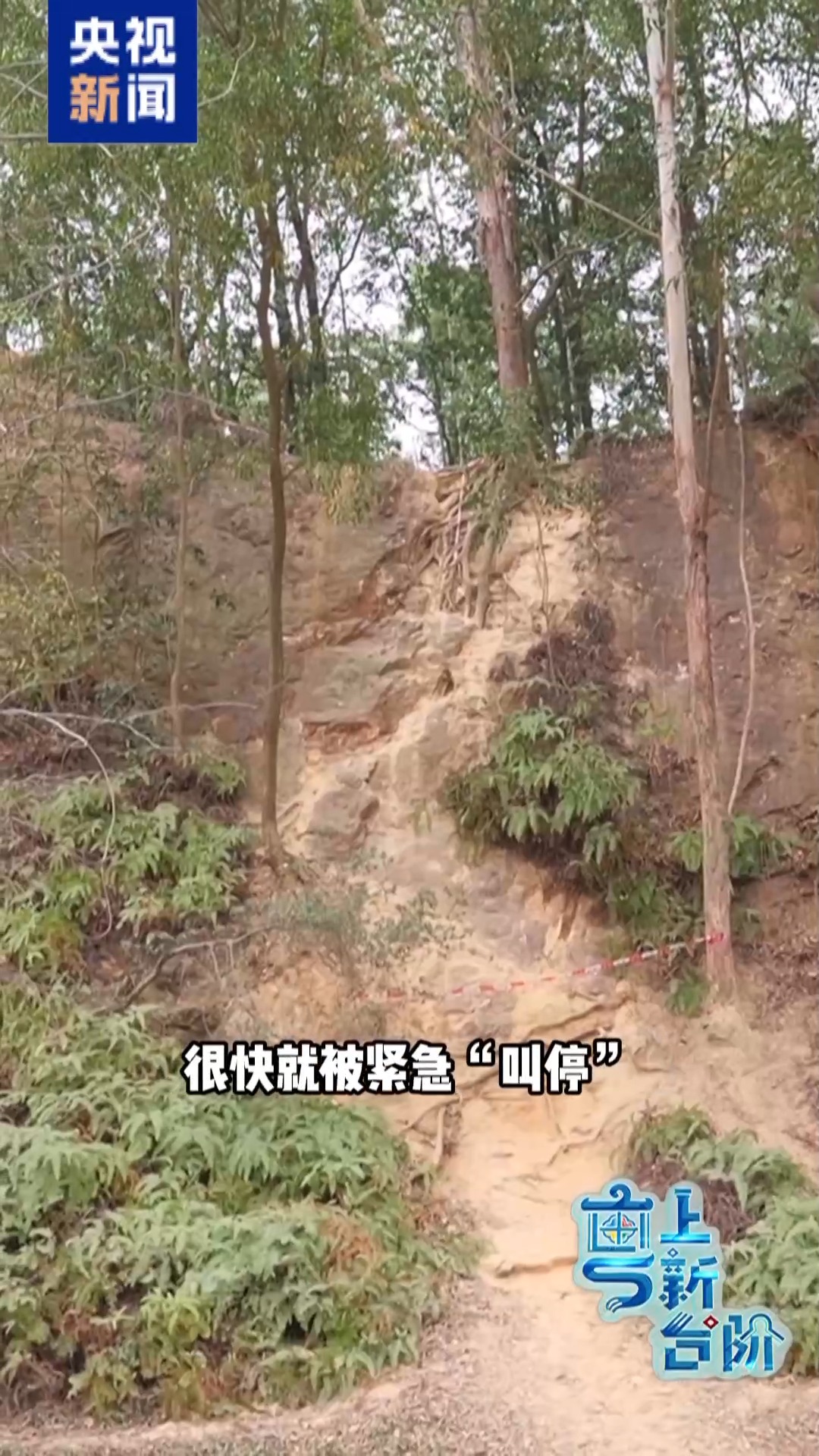 “野马”路线被叫停 官方出“马”主打听劝