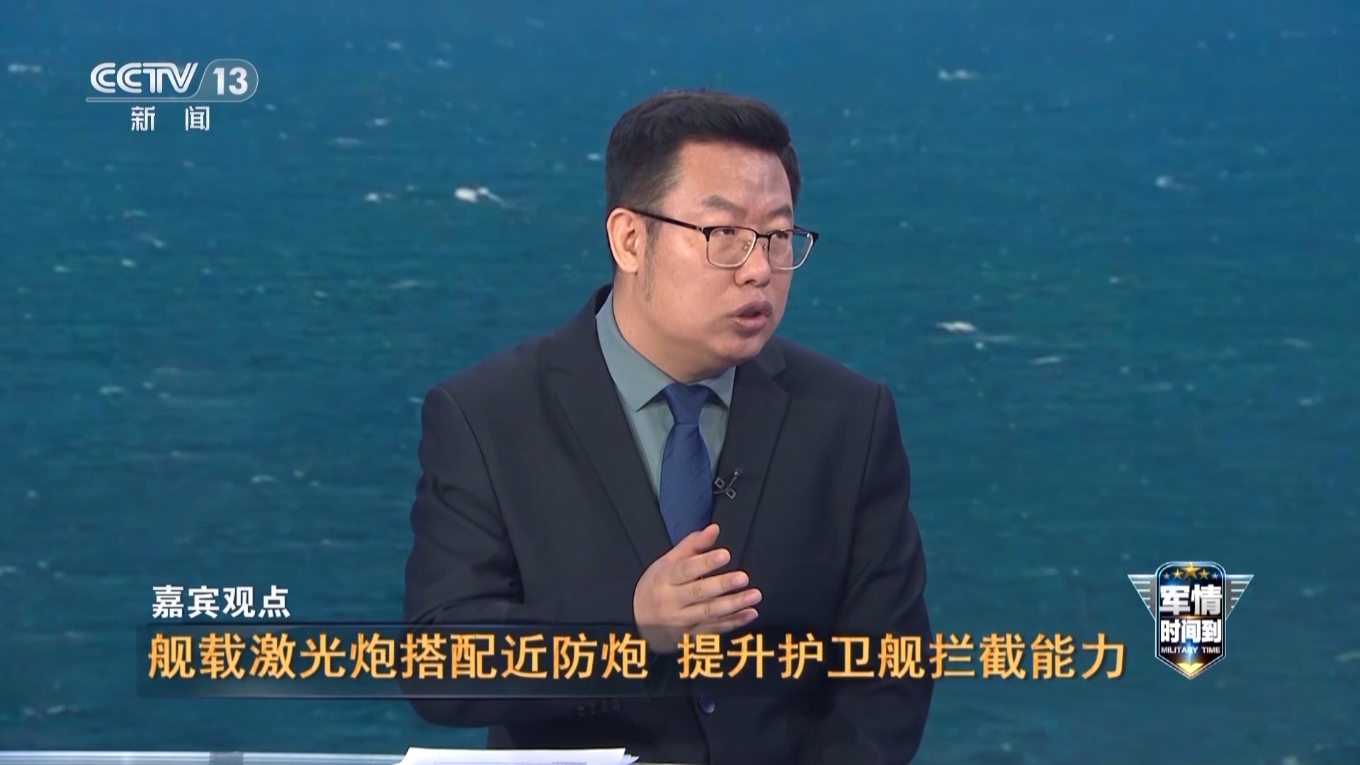 漯河舰正式入列一周年 054家族自主创新迭代升级