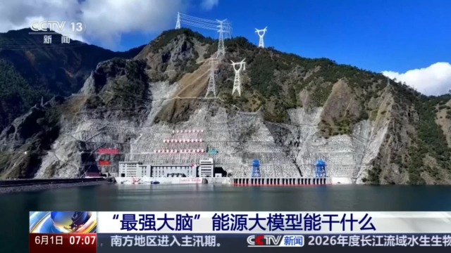 长庆油田