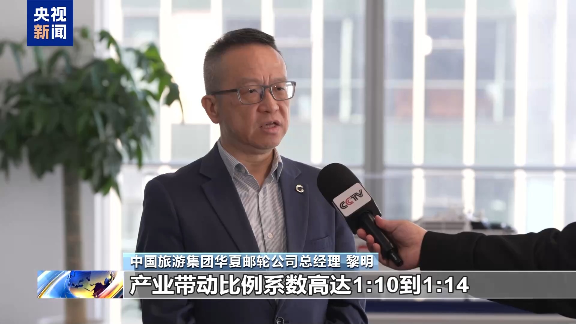 强强联合布局新赛道 国务院国资委8组专业化整合项目集中签约