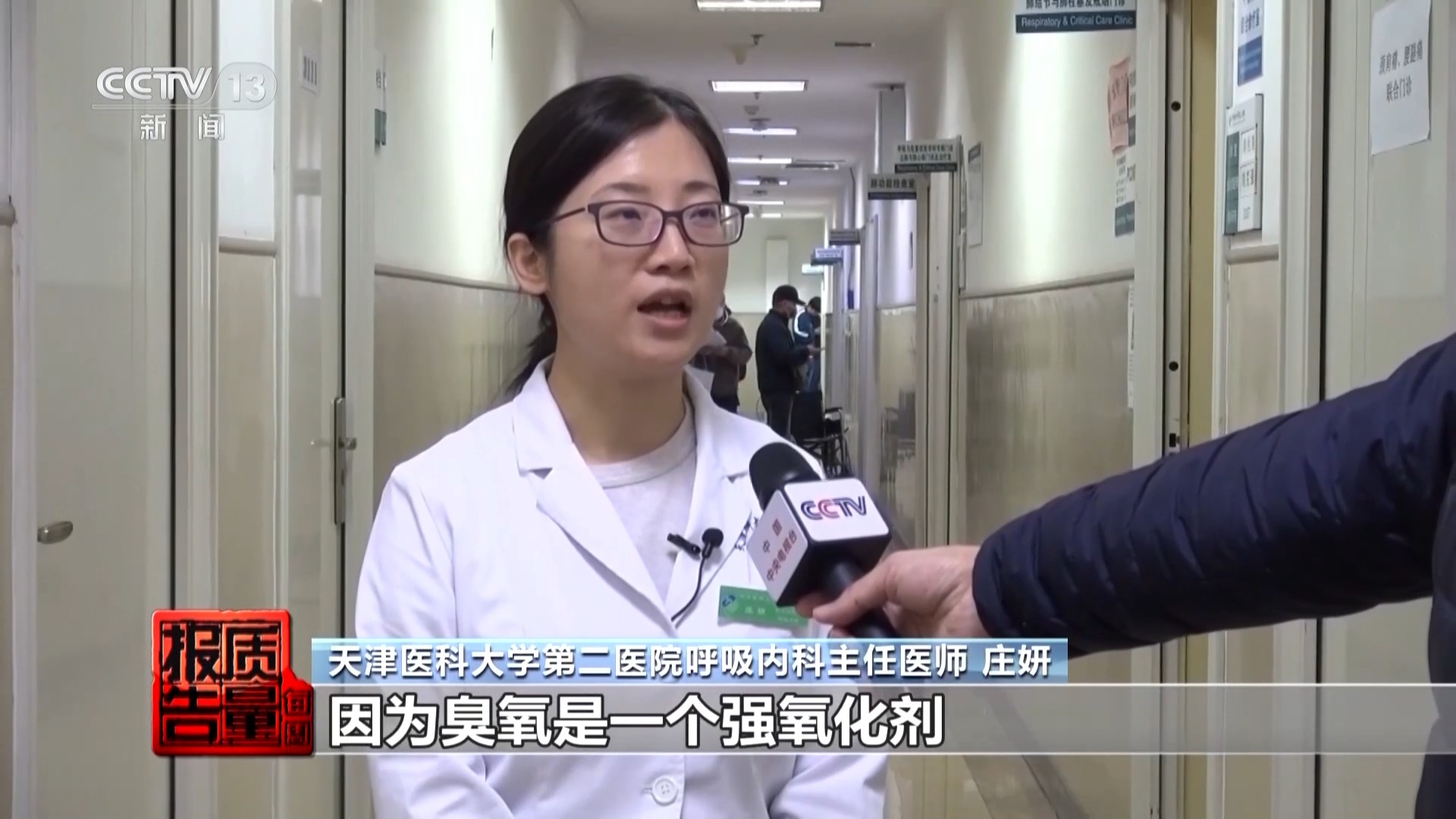 每周质量报告丨50件测醛仪无一精准检测 除醛仪暗藏健康风险 居家健康如何守护→