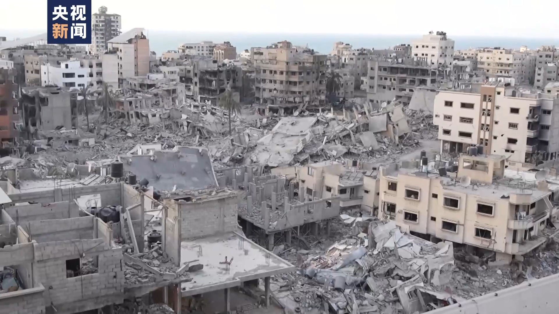 总台直击丨加沙城满地疮痍 希法医院已成痛苦回忆
