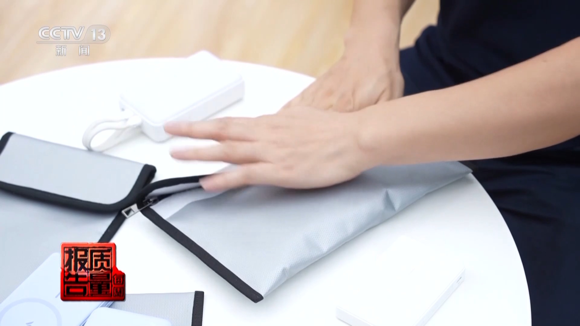 电芯混入杂质 存在自燃风险！两企业召回超120万台充电宝