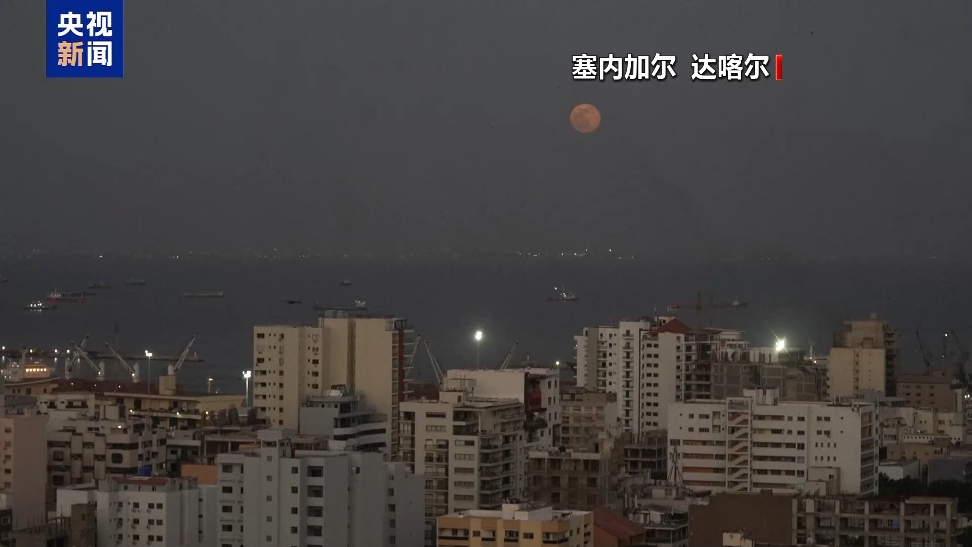 “超级月亮”现身全球多地天宇