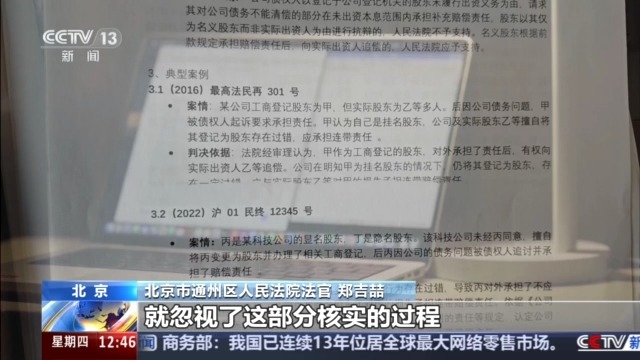 律师用AI生成虚假案例被法院发现 将承担何种责任