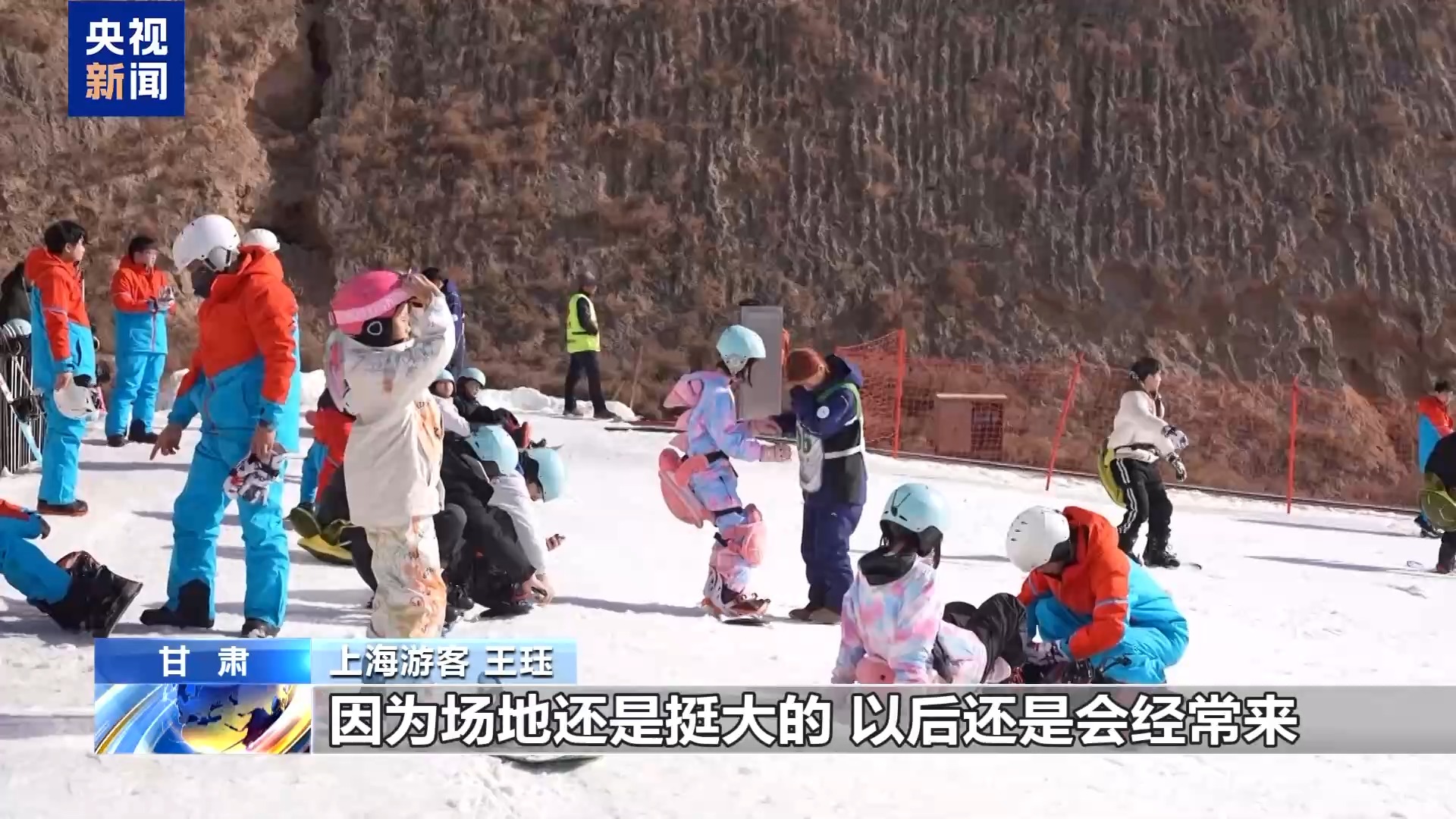 “一日滑雪”→“多日旅游” 冰雪经济持续升温