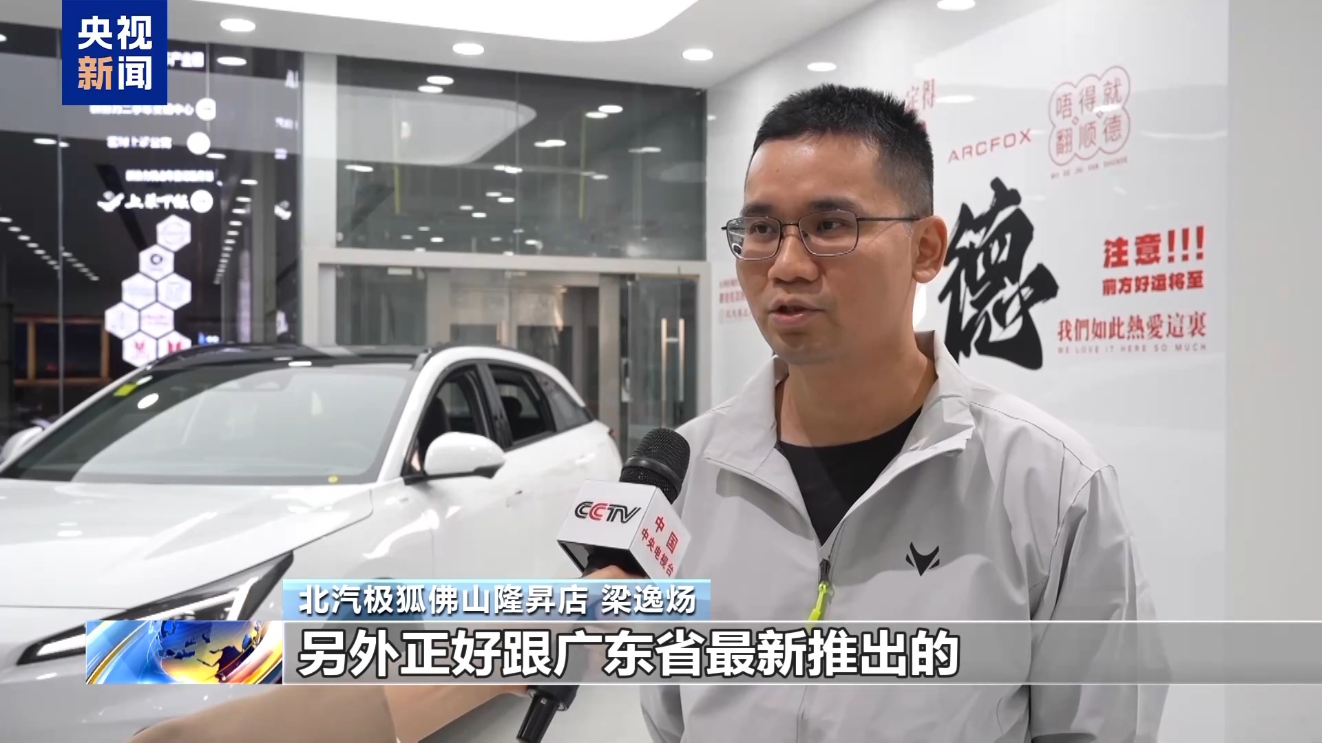 跨界联动激发市场新动能 10万级小车实现“换电自由”