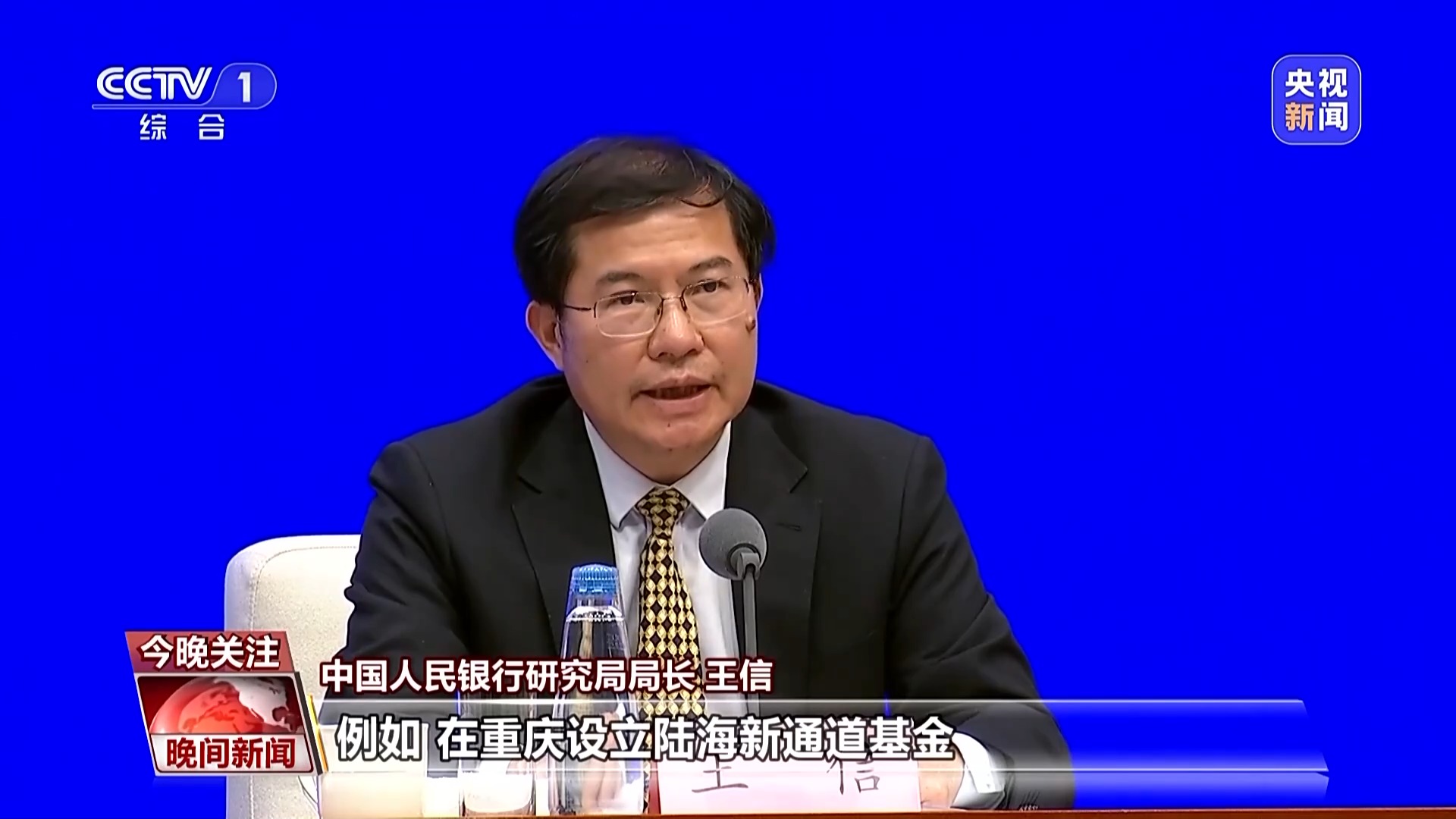 “集中精力”做自己 155项试点任务提速加力高水平开放