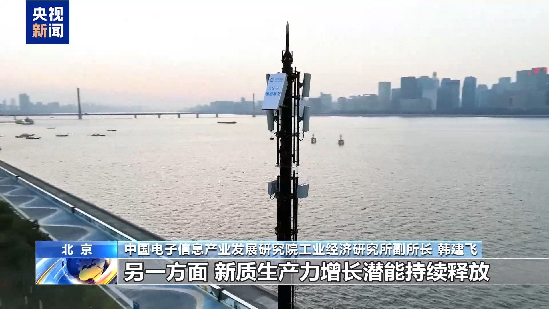 前三季度工业数据出炉 新质生产力成为增长主引擎