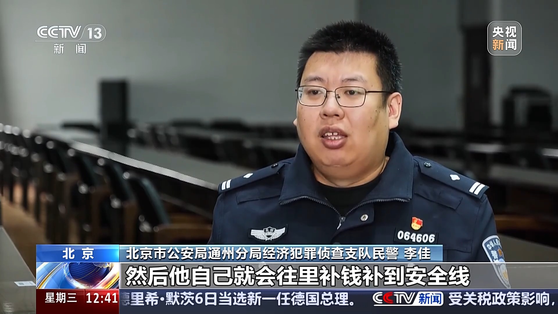 员工自扫自领盗走650万 警方提示小心这类新型职务犯罪