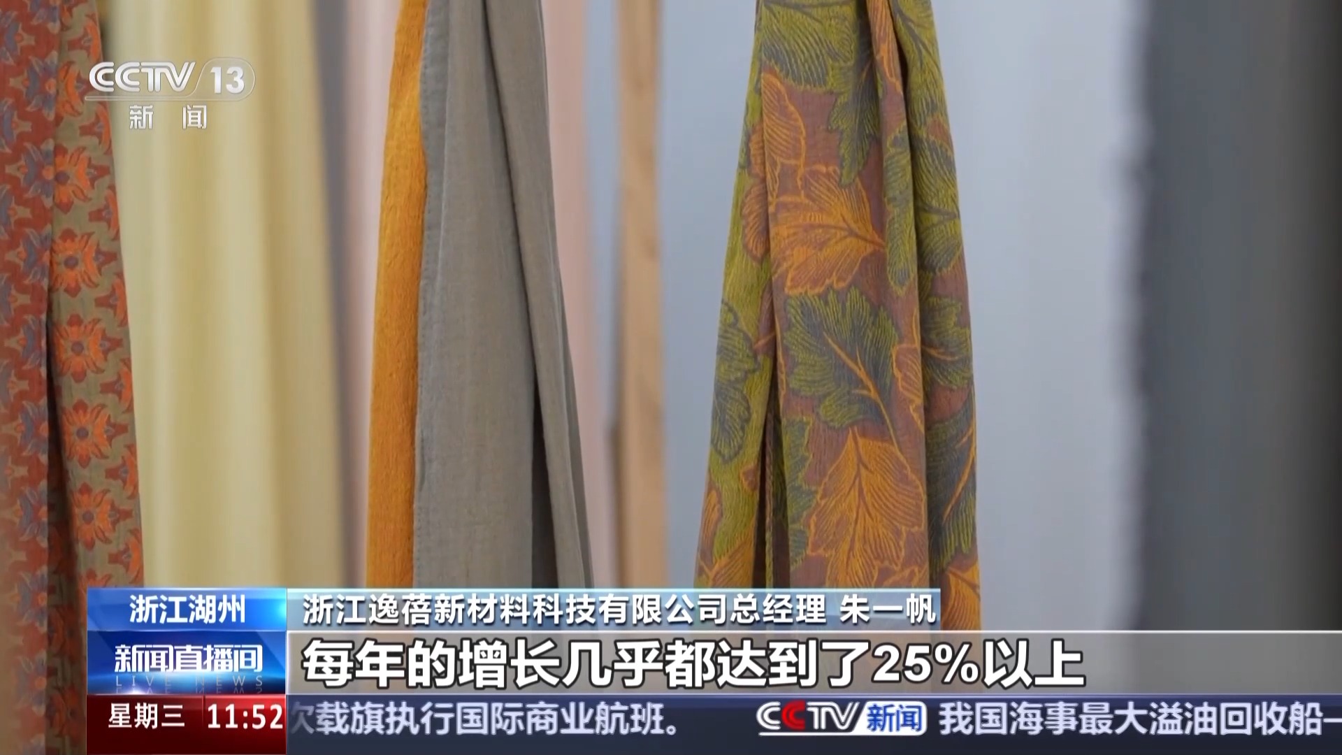 从实用功能到创意巧思 中国“清凉”小商品撬动全球大生意