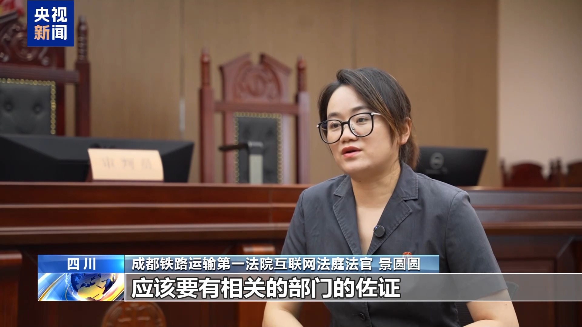 吐槽医院“乱收费” 网络博主被判侵权