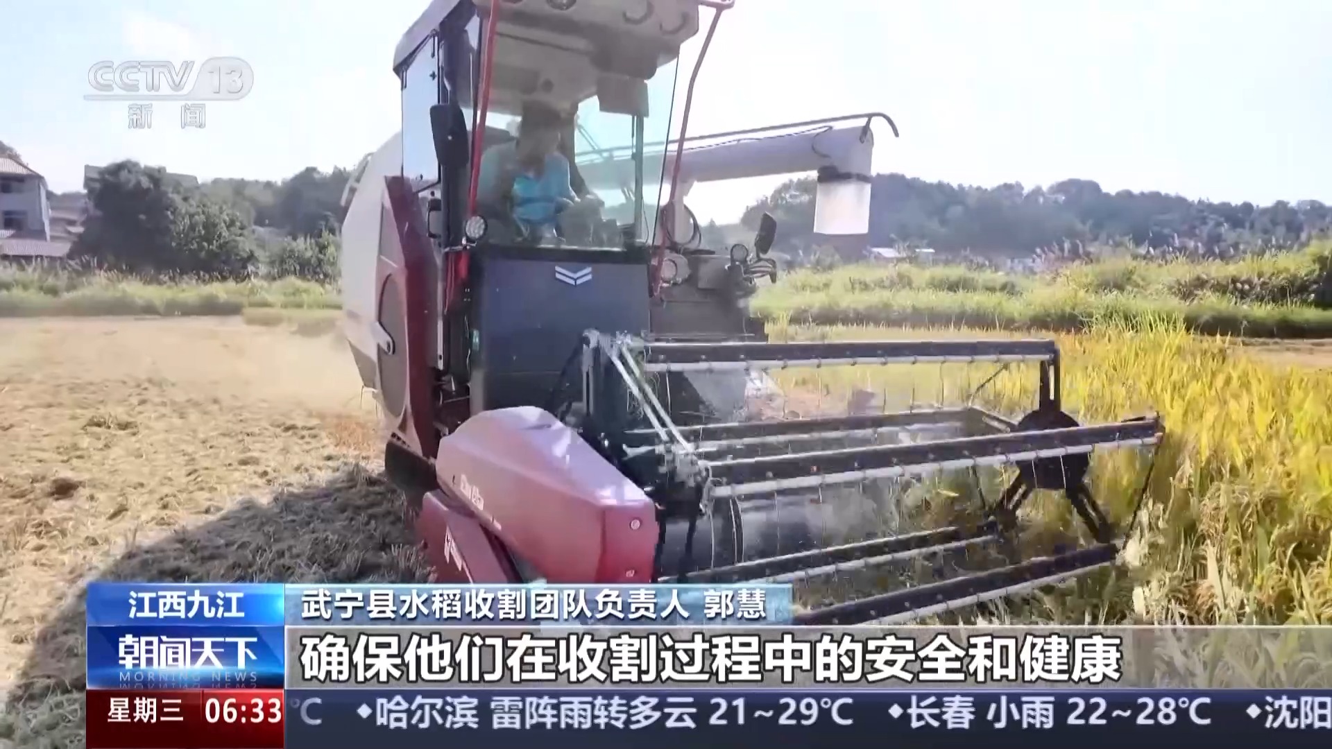 热热热~高温橙色预警继续 多地上线避暑妙招送清凉